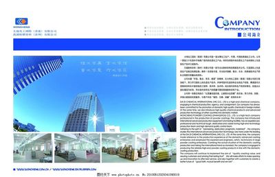 粉末畫冊平面設(shè)計的藝術(shù)與實踐