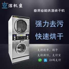 干洗新紀元 連鎖模式相遇折疊洗衣機